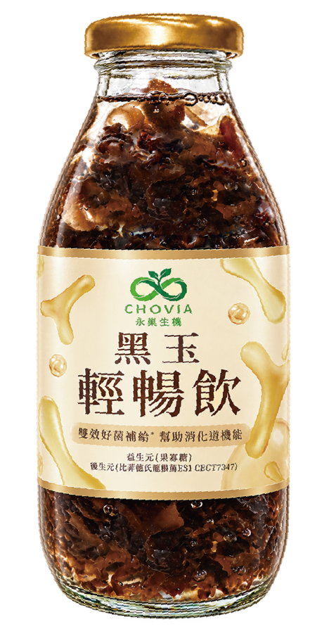 黑玉輕暢飲，金色瓶蓋與米色標籤