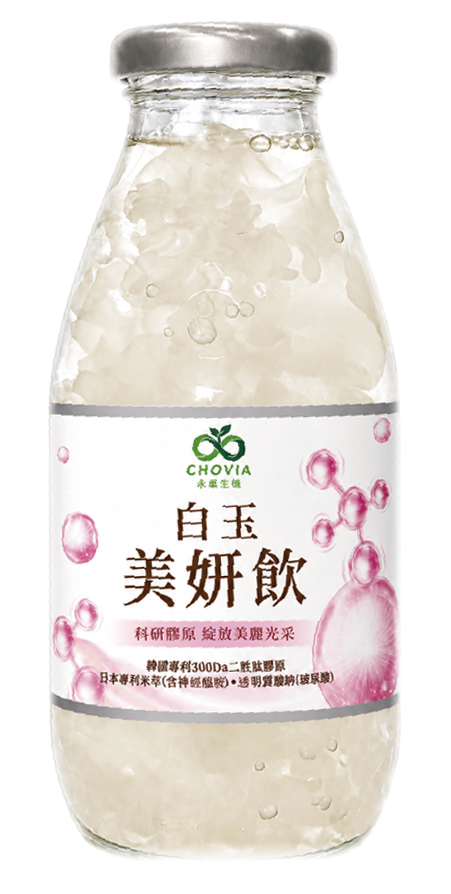 白玉美妍飲，銀色瓶蓋與白色標籤